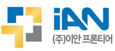 이안프론티어