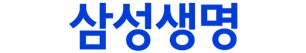 삼성생명