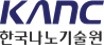 한국나노기술원