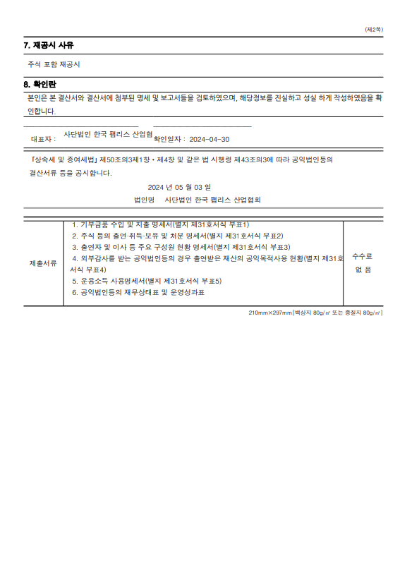 2_b002a.png