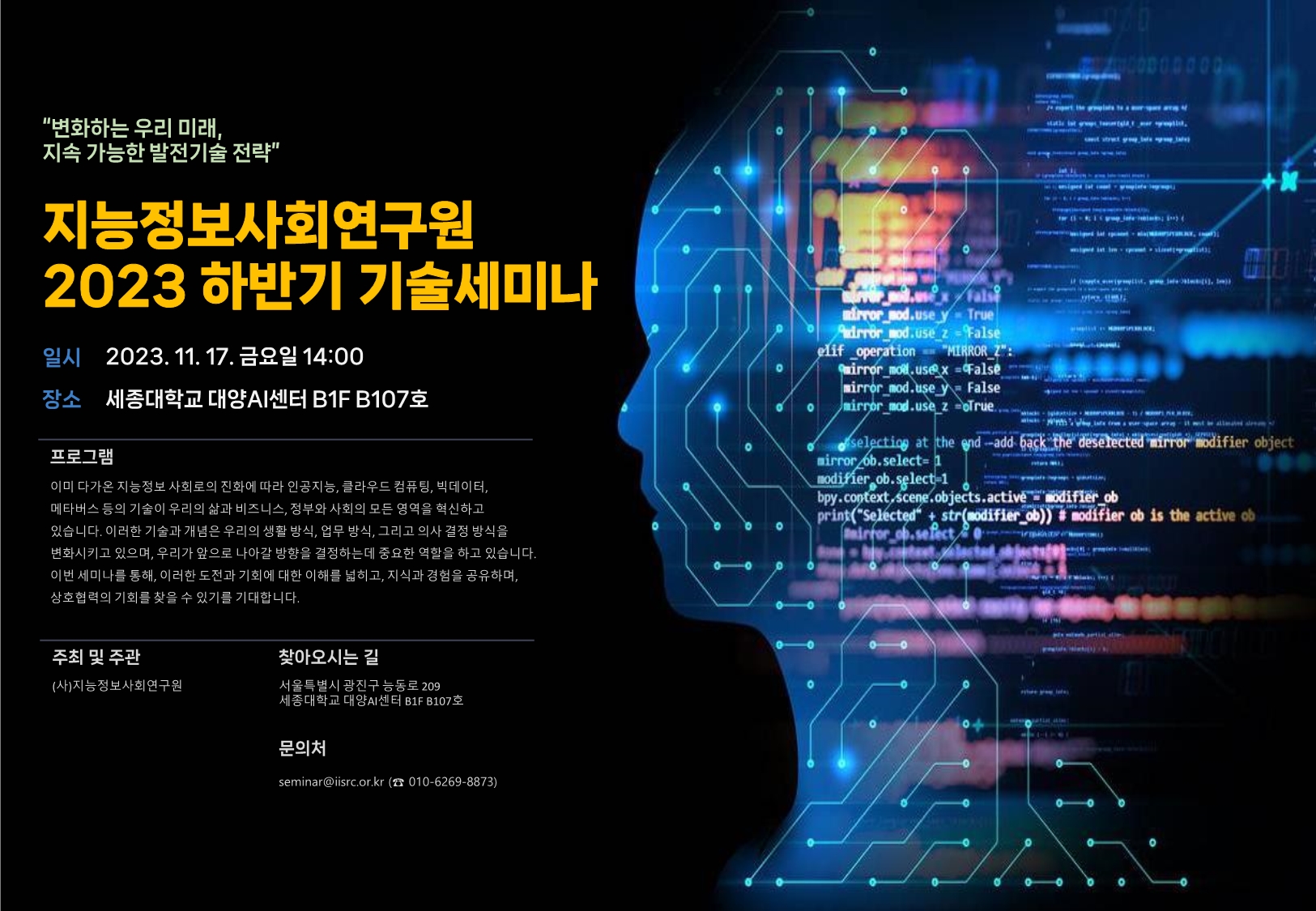 a88e81b7-00d9-4dbf-bed0-353ab2bb5771.pdf-0001_a1891.jpg