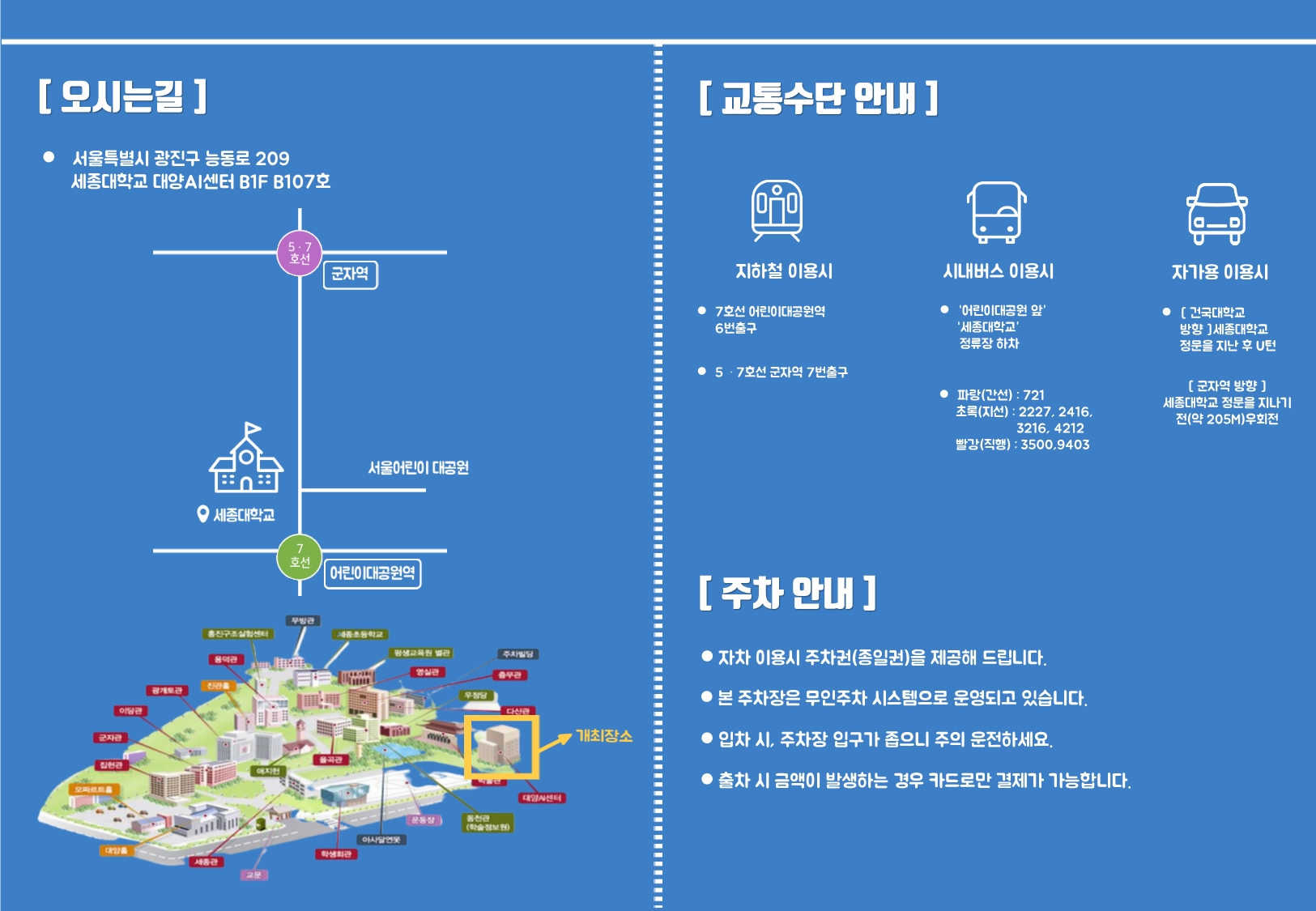 a88e81b7-00d9-4dbf-bed0-353ab2bb5771.pdf-0003_d4d1d.jpg